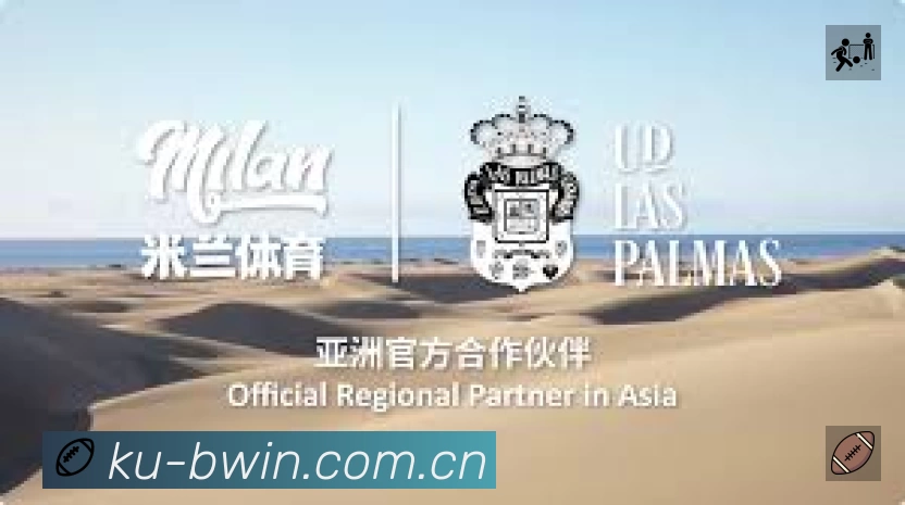 积分榜与球员榜