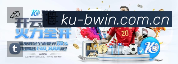 体育平台欢迎图