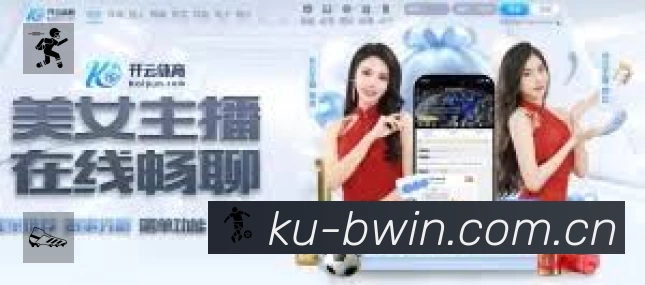 开赛提醒 - 赛程订阅与时间管理