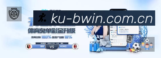 事件推送 - 进球红牌点球即时提示